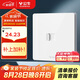 公牛（BULL）開關(guān)插座 G12系列 一位電腦插座86型暗裝面板G12T102 象牙白