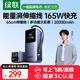 綠聯(lián)【3C認證可上飛機】能量湃筆記本充電寶自帶伸縮線20000毫安PD165/100W快充移動電源 適用小米電腦