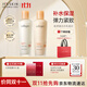 伊思（it‘s skin）膠原蛋白水乳組合 補水保濕護膚品套裝化妝品女