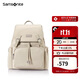 新秀麗（Samsonite）女士背包書(shū)包大容量旅行包雙肩包NW7 米色送女友禮物