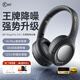 iKF King Pro3.0【升級50db多檔降噪】主動降噪頭戴式藍牙耳機無線LDAC雙金標三角洲電競耳麥有線 升級2.0版-雅典黑-Hires金標音質(zhì) 高階版 帶APP