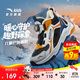 安踏兒童棉鞋男小童2025冬戶(hù)外系列運動(dòng)保暖棉鞋A12549915