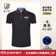 藍之旺 工作服定制印字印logo夏季工衣男短袖polo文化衫t恤訂做4S店工裝 B款【32支冰絲棉200g涼感】黑色 XL