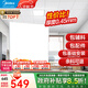 美的（Midea）集成吊頂鋁扣板300x300廚房衛生間吊頂天花板上門(mén)包安裝材料全套 【4㎡-含輔料】30*30亞白