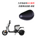 溥畔適用九號四面彈防曬M3/N3/MMAX2/Mz/Nzmix/Dz/M95/F90M夏季 B/C系列 坐墊套-前