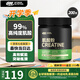 ON 一水肌酸粉 提升耐力 高純度肌酸 增強(qiáng)力量爆發(fā)力 肌酸粉200g