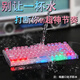 腹靈（FL·ESPORTS）APEX75HE磁軸機(jī)械鍵盤無(wú)畏契約游戲電競(jìng)專用82鍵全鍵熱插拔有線全透明防水75配列下燈位 單模白透面+晶透粉+凱華云青磁軸 三模=有線+藍(lán)牙+2.4g無(wú)線；單模=有線 