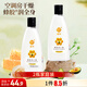 宮燈蜂膠杏仁蜜清爽身體乳保濕護(hù)手霜面霜乳液男女士420ML*2全家可用