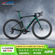 喜德盛公路自行車(chē)AD7碳纖維破風(fēng)車(chē)架2*12電子變速 油壓碟剎 綠魔（SRAM版） 700C*500