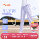 安踏兒童針織運動(dòng)長(cháng)褲女2025夏季透氣舒適親膚針織運動(dòng)長(cháng)褲A62525710