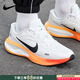 耐克（NIKE）男鞋 2025新款夏季運(yùn)動鞋JOURNEY RUN耐磨緩震公路跑鞋透氣跑步鞋 烈焰疾風(fēng)-101 【白色黑勾】 42