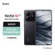 小米 REDMI Note14 5G 國(guó)家補(bǔ)貼 金剛品質(zhì) 5110mAh大電量 大光圈超感相機(jī) 6GB+128GB 子夜黑 紅米手機(jī)