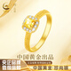 珍·尚銀中國黃金授權小方糖黃金戒指女足金戒指七夕情人節禮物送女友老婆 小方糖戒指#13+證書(shū)禮盒-約1.2g