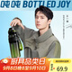 BOTTLED JOY噸噸杯大容量tritan水杯運動(dòng)水壺暢噸噸塑料夏季大學(xué)生水杯