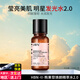 HBN早C晚A水乳晚霜套裝發(fā)光水視黃醇精華乳提亮緊致淡紋保濕生日禮物 發(fā)光水2.0新款 150ml