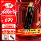 希捷（SEAGATE）1TB SSD固態(tài)硬盤(pán) M.2接口(NVMe協(xié)議 PCIe4.0×4) AI電腦配件 電競玩家 讀速7400MB/S 酷玩530R