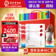 同仁堂（TRT）品牌【中秋禮品】北京同仁堂大連即食海參海鮮水產(chǎn)非干貨送禮盒 即食海參 1500g 禮盒裝30只