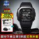 卡西歐G-SHOCK運(yùn)動(dòng)智能小方塊DW-H5600心率戶外計(jì)步藍(lán)牙太陽(yáng)能男士手表 DW-H5600MB-1心率監(jiān)測(cè)智能表