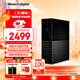 西部數(shù)據(jù)（WD）12TB 移動硬盤 USB3.0 桌面存儲 My Book 3.5英寸 大容量 機械硬盤 移動臺式企業(yè)級辦公 外接加密