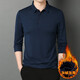 GOLDLION G+金利來(lái)桑蠶絲t恤男長(cháng)袖翻領(lǐng)莫代爾商務(wù)polo衫春秋內搭打底衫秋衣 藏青色 加絨 (冬季款) XL (180)
