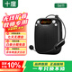 十度S611小蜜蜂擴(kuò)音器 教師專用講課擴(kuò)音機(jī) 大音量戶外喇叭 導(dǎo)游長續(xù)航防嘯叫喊話器 無線麥克風(fēng) 黑色