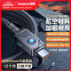倍思Type-C數據線(xiàn)雙頭PD100W快充線(xiàn)c to c充電線(xiàn)5A通用蘋(píng)果15/16iPadPro/Macbook筆記本華為手機平板