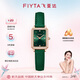 飛亞達(dá)（FIYTA）傾城系列 小綠表綠皮帶顯白復(fù)古時(shí)尚女表 節(jié)日禮物送女生