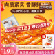 三只松鼠小魚仔香辣味350g/50包 魚干即食海鮮海味零食肉食休閑小吃無污染