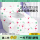 巴迪高一次性馬桶墊全覆蓋冬季坐便器墊套旅行出差產(chǎn)婦月子便攜坐墊紙