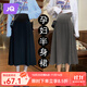 婧麒（JOYNCLEON）孕婦半身裙春秋季a字裙寬松高腰托腹時(shí)尚孕婦裙子春秋款2025新款 春秋款-黑色 L