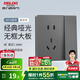 德力西（DELIXI）開關(guān)插座面板CD827S星空灰斜五孔插座86型家用空調(diào)插座暗裝開關(guān) 一開雙控五孔