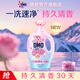 奧妙五星香護(hù)5星洗衣液玉龍雪山玫瑰4斤嬰童去污清潔護(hù)色去味持久留香
