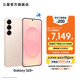 三星（SAMSUNG）Galaxy S25+ 超擬人AI助理 增強(qiáng)的超視覺(jué)影像 驍龍8至尊版移動(dòng)平臺(tái) AI手機(jī) 【專(zhuān)屬色】柔粉金 12GB+512GB 官方標(biāo)配