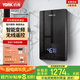 約克（YORK）D1即熱式電熱水器無線遙控智能變頻水電分離家用速熱小型恒溫洗澡淋浴加熱器 7000W 無線遙控款