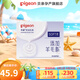 貝親防溢乳墊孕婦一次性乳貼母乳防漏貼產(chǎn)婦哺乳隔乳貼超薄透氣奶墊 防溢乳墊78片裝