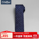 金利來(lái)男士純桑蠶絲時(shí)尚印花意大利進(jìn)口面料領(lǐng)帶 藏藍色-55P8 禮盒裝