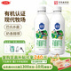 三元 極致有機 鮮牛奶900ml/*2瓶 巴氏殺菌鮮奶 3.8g蛋白質(zhì)