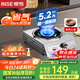 櫻雪（INSE）國(guó)家補(bǔ)貼燃?xì)庠顔卧?66%熱效率 一級(jí)能效 臺(tái)式煤氣灶單灶 家用不銹鋼5.2KW單眼灶具  2321天然氣