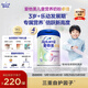 愛(ài)他美（Aptamil）新老包裝隨機卓倍兒童奶粉學(xué)齡前成長(cháng)奶粉(3歲以上)800g*4罐