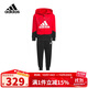 阿迪達斯（adidas）童裝春秋款小大童運動(dòng)休閑套裝連帽外套褲子 IP7005黑/紅色