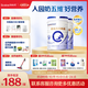 合生元（BIOSTIME）貝塔星 學(xué)齡前兒童奶粉 消化吸收 4段(3歲或以上)DHA 800克*2