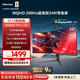 海信34英寸帶魚屏 200Hz高刷 1000R曲率 內(nèi)置音響 氛圍燈 HDR400 WQHD曲面電競屏 顯示器34G6K Pro