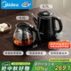美的（Midea）煮茶器 全自動(dòng)手柄上水電熱水壺304不銹鋼茶臺一體0.7L電茶爐電水壺套裝燒水壺電茶盤(pán)C12