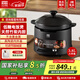 石崎成器日本 低糖電飯煲 竹炭內(nèi)膽電飯鍋 微壓多功能一體鍋家用大容量3.8L智能觸控預(yù)約定時(shí)多功能 黑鉆竹炭內(nèi)膽 3.8L