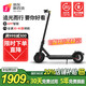 小米有品電動(dòng)滑板車成人兩輪代步車站騎兩用小型便攜電瓶車迷你代駕折疊兩輪電動(dòng)車鋰電 黑色【APP控制】防爆胎續(xù)航約30-40里
