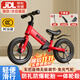 貝趣兒童平衡車(chē)1-3-6-12歲寶寶滑步車(chē)無(wú)腳踏小孩自行車(chē)男孩兩輪滑行車(chē) 發(fā)泡輪 14寸 紅色 適合身高95-130cm 2-5歲幼兒女孩六一兒童節禮物