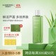 璦露德瑪蘆薈原液爽膚水 修護滋養(yǎng)補水保濕曬后舒緩護膚品化妝水蘆薈凝膠 【升級容量】原液爽膚水460ml