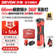 大有（Devon）12V鋰電無(wú)刷角向沖擊起子機5771舞臺桁架狹小空間起擰90度直角鉆 單電2.0三星芯/彈簧夾頭/帶快掛