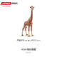 思樂(lè )（Schleich S）仿真非洲草原動(dòng)物模型長(cháng)頸鹿白尾鹿劍羚兒童玩具禮物男孩女孩 母長(cháng)頸鹿14750