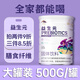 聚修堂 益生元低聚果糖水溶性膳食纖維菊粉 500g/罐【拍兩件9折3件85折】